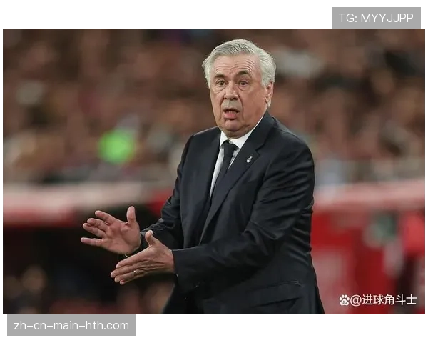 安切洛蒂帅位岌岌可危 巴西队世预赛征程暴露执教难题