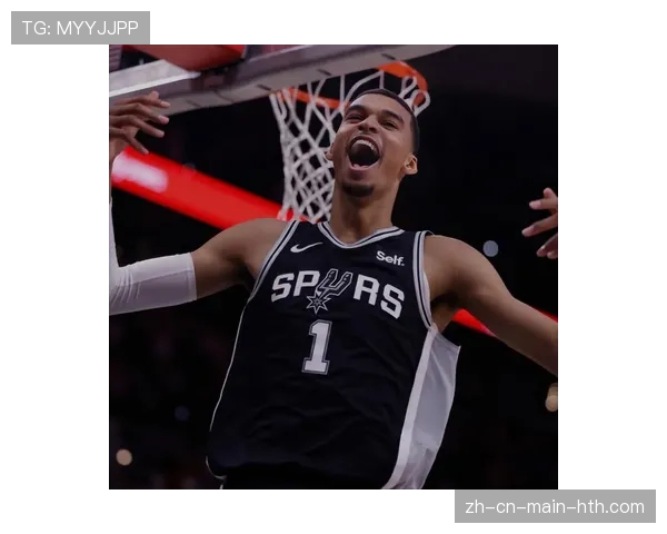 马刺防守体系升级成功 文班亚马协防覆盖面积惊人